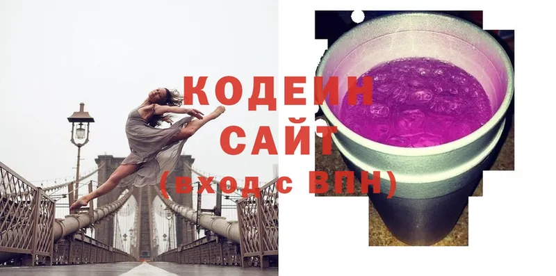 Кодеин Purple Drank  Нюрба 