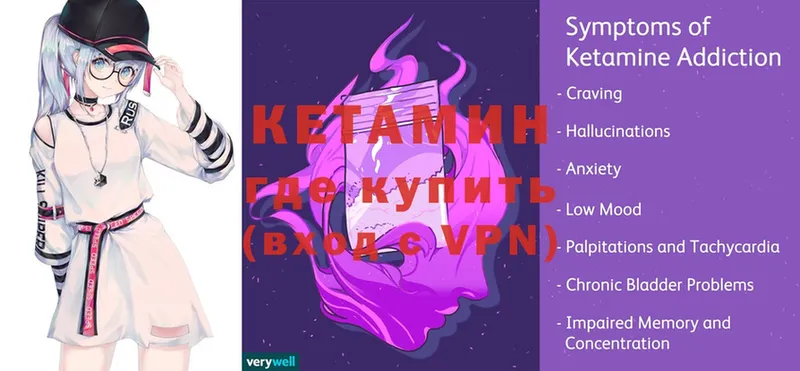 хочу наркоту  Нюрба  hydra ССЫЛКА  КЕТАМИН ketamine 