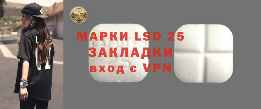 Лсд 25 экстази ecstasy  Нюрба 